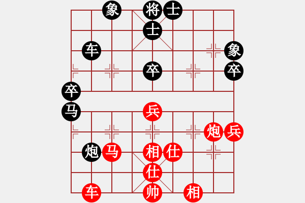 象棋棋譜圖片：鄂州范生望(8段)-勝-魔刀轉(zhuǎn)世(9段) - 步數(shù)：70 