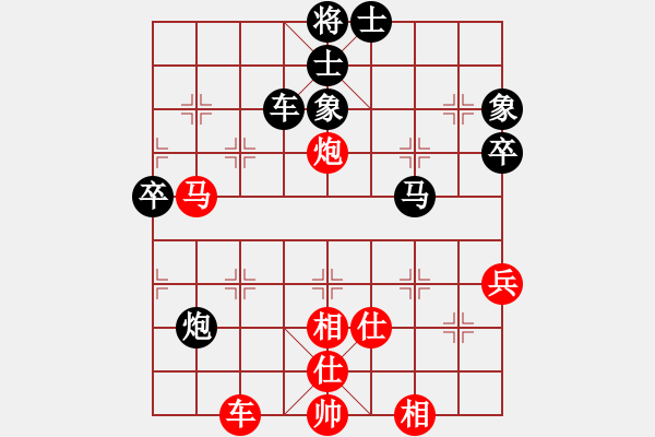 象棋棋譜圖片：鄂州范生望(8段)-勝-魔刀轉(zhuǎn)世(9段) - 步數(shù)：80 