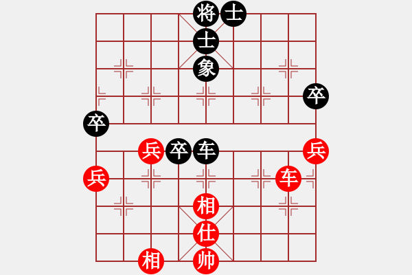 象棋棋譜圖片：renjiceshi(9星)-負(fù)-長(zhǎng)沙滿哥(北斗) - 步數(shù)：100 