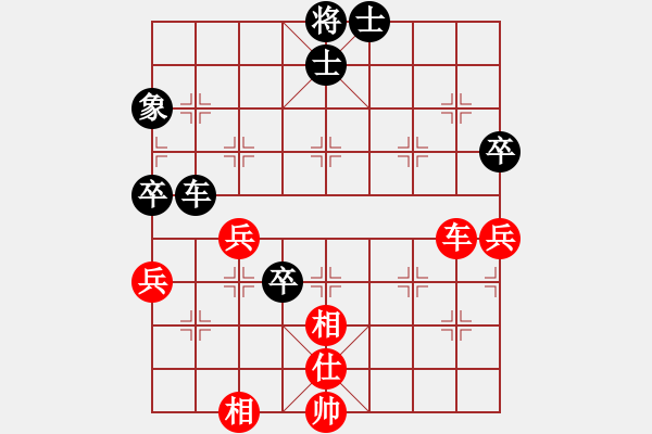 象棋棋譜圖片：renjiceshi(9星)-負(fù)-長(zhǎng)沙滿哥(北斗) - 步數(shù)：110 