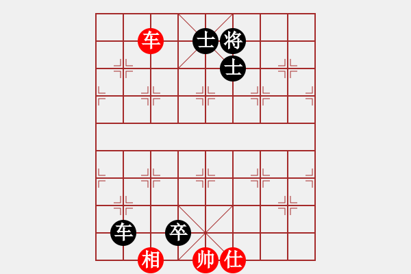 象棋棋譜圖片：renjiceshi(9星)-負(fù)-長(zhǎng)沙滿哥(北斗) - 步數(shù)：200 