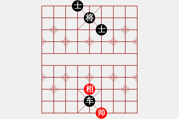 象棋棋譜圖片：renjiceshi(9星)-負(fù)-長(zhǎng)沙滿哥(北斗) - 步數(shù)：220 