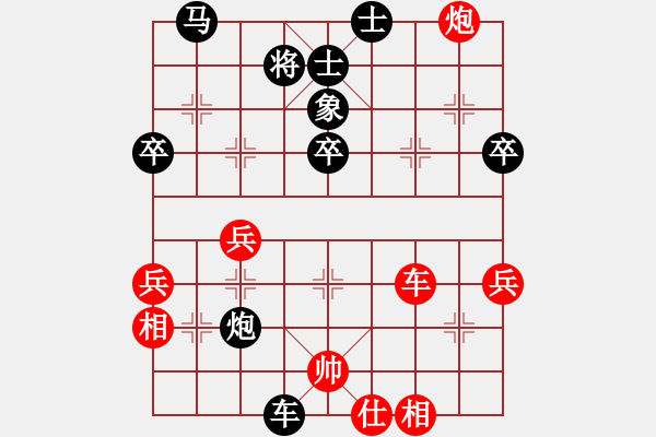 象棋棋譜圖片：renjiceshi(9星)-負(fù)-長(zhǎng)沙滿哥(北斗) - 步數(shù)：50 