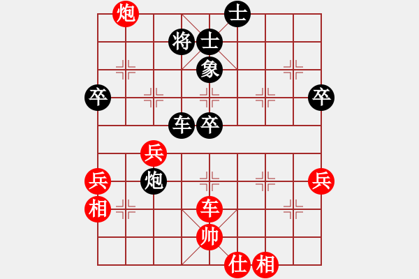 象棋棋譜圖片：renjiceshi(9星)-負(fù)-長(zhǎng)沙滿哥(北斗) - 步數(shù)：60 