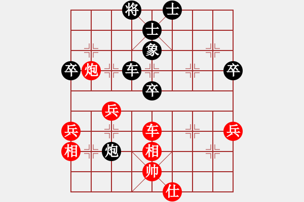 象棋棋譜圖片：renjiceshi(9星)-負(fù)-長(zhǎng)沙滿哥(北斗) - 步數(shù)：70 