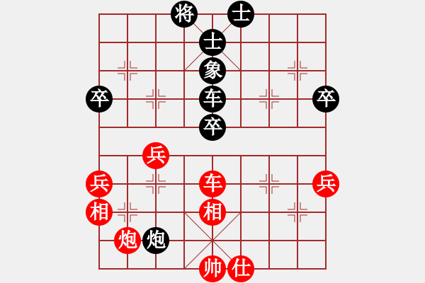 象棋棋譜圖片：renjiceshi(9星)-負(fù)-長(zhǎng)沙滿哥(北斗) - 步數(shù)：80 