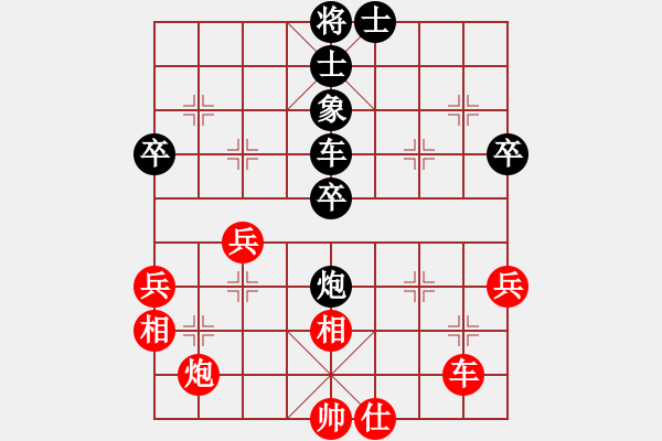 象棋棋譜圖片：renjiceshi(9星)-負(fù)-長(zhǎng)沙滿哥(北斗) - 步數(shù)：90 