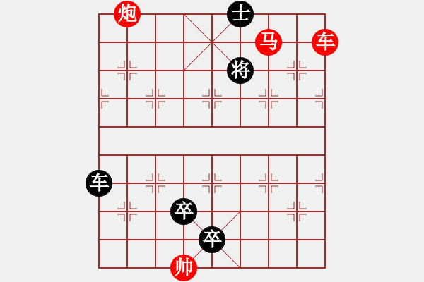 象棋棋譜圖片：P. 棋攤老板－難度高：第143局 - 步數(shù)：0 