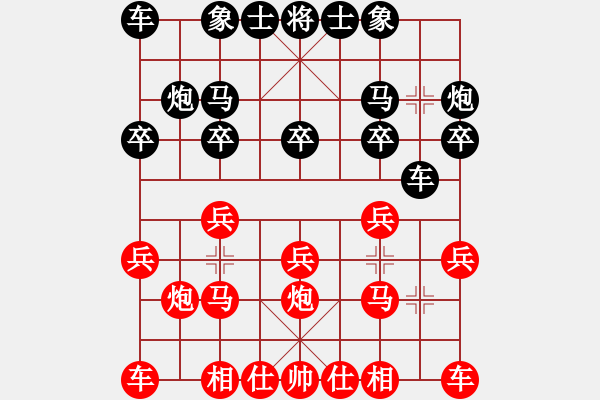 象棋棋譜圖片：屏風(fēng)馬應(yīng)中炮三兵兩頭蛇（業(yè)四升業(yè)五評測對局）我后勝 - 步數(shù)：10 