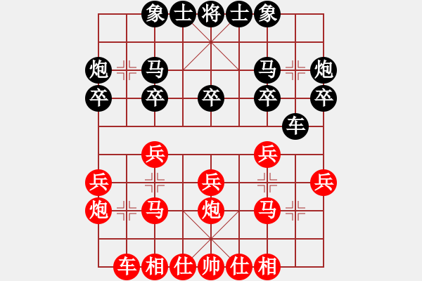 象棋棋譜圖片：屏風(fēng)馬應(yīng)中炮三兵兩頭蛇（業(yè)四升業(yè)五評測對局）我后勝 - 步數(shù)：20 