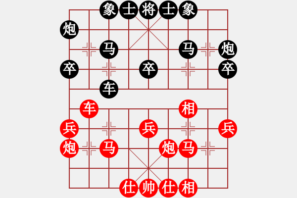 象棋棋譜圖片：屏風(fēng)馬應(yīng)中炮三兵兩頭蛇（業(yè)四升業(yè)五評測對局）我后勝 - 步數(shù)：30 