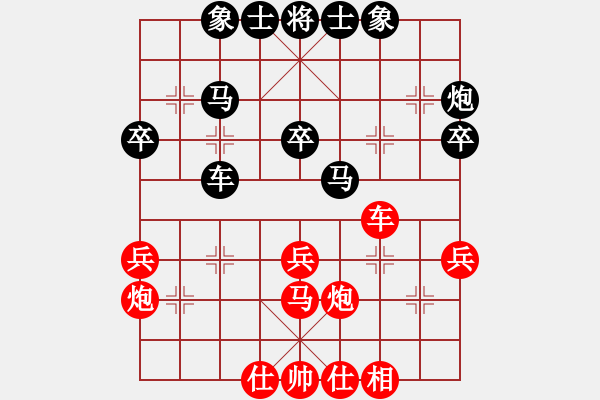 象棋棋譜圖片：屏風(fēng)馬應(yīng)中炮三兵兩頭蛇（業(yè)四升業(yè)五評測對局）我后勝 - 步數(shù)：40 