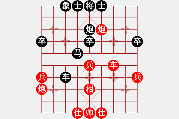 象棋棋譜圖片：屏風(fēng)馬應(yīng)中炮三兵兩頭蛇（業(yè)四升業(yè)五評測對局）我后勝 - 步數(shù)：50 