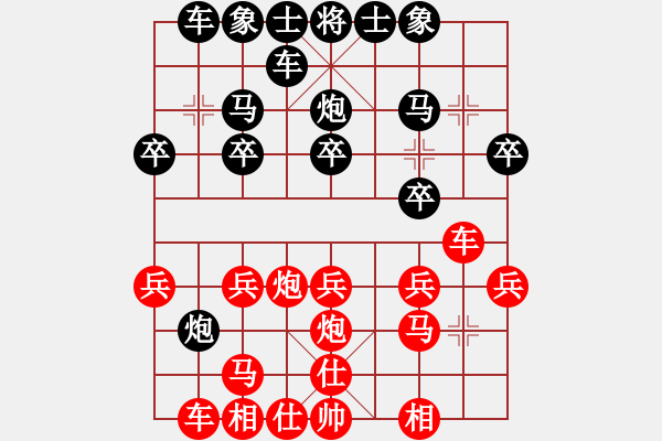 象棋棋譜圖片：葛巖達對蔣君華 - 步數(shù)：20 