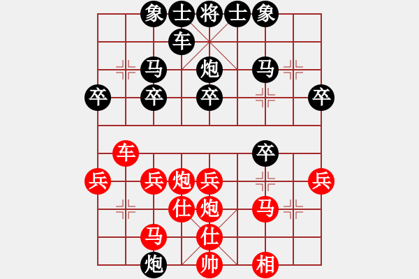 象棋棋譜圖片：葛巖達對蔣君華 - 步數(shù)：30 