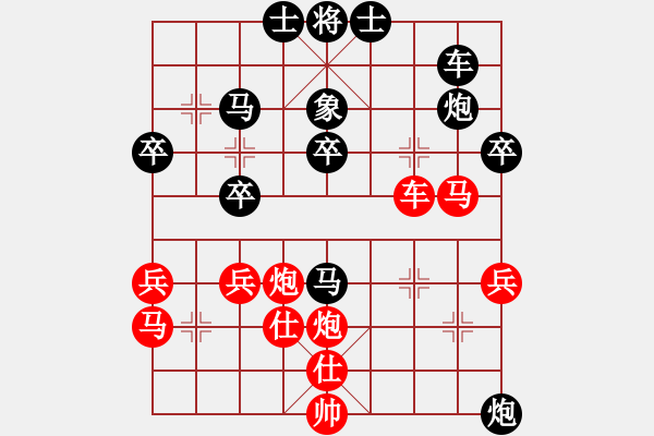 象棋棋譜圖片：葛巖達對蔣君華 - 步數(shù)：50 