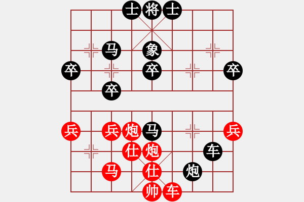 象棋棋譜圖片：葛巖達對蔣君華 - 步數(shù)：60 