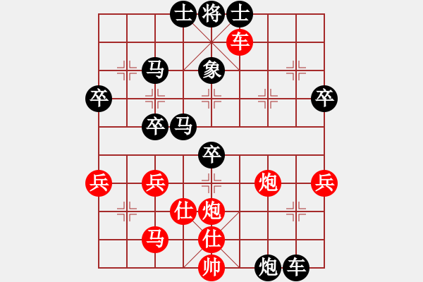 象棋棋譜圖片：葛巖達對蔣君華 - 步數(shù)：70 