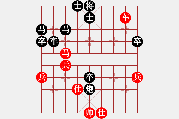 象棋棋譜圖片：葛巖達對蔣君華 - 步數(shù)：90 