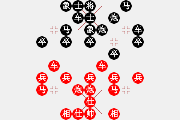 象棋棋谱图片：150920 公开男子组 第1轮 第9台 张顺森 负 林乃存 - 步数：20 