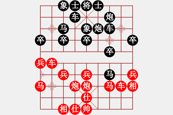 象棋棋谱图片：150920 公开男子组 第1轮 第9台 张顺森 负 林乃存 - 步数：30 