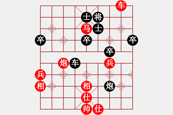 象棋棋譜圖片：棋局-7k1 22w - 步數(shù)：0 