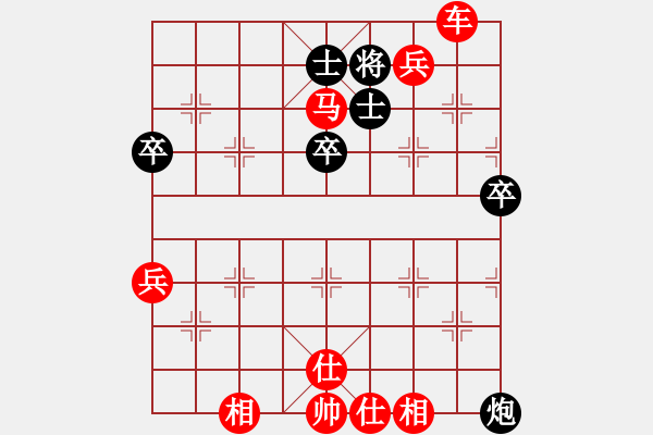 象棋棋譜圖片：棋局-7k1 22w - 步數(shù)：13 