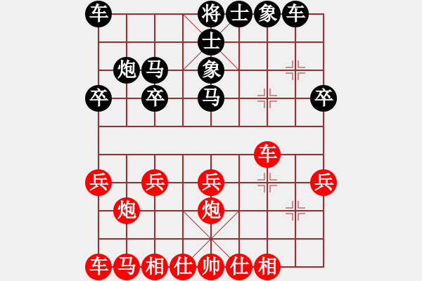 象棋棋譜圖片：20170420 先負(fù)天天業(yè)6-1 中炮徐半合成對(duì)屏風(fēng)馬強(qiáng)挺7卒 紅兵三進(jìn)一 炮8退1 馬三進(jìn)四 - 步數(shù)：20 