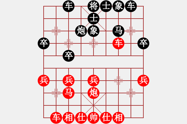 象棋棋譜圖片：20170420 先負(fù)天天業(yè)6-1 中炮徐半合成對(duì)屏風(fēng)馬強(qiáng)挺7卒 紅兵三進(jìn)一 炮8退1 馬三進(jìn)四 - 步數(shù)：30 