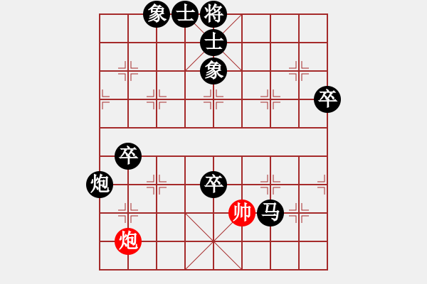 象棋棋譜圖片：經(jīng)常輸棋(4段)-負(fù)-旭日東生(8段) - 步數(shù)：100 