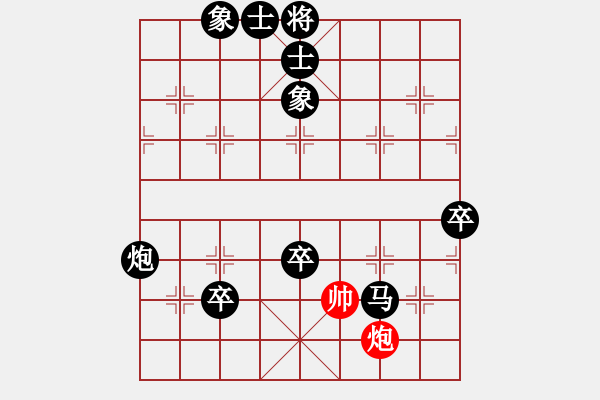 象棋棋譜圖片：經(jīng)常輸棋(4段)-負(fù)-旭日東生(8段) - 步數(shù)：110 