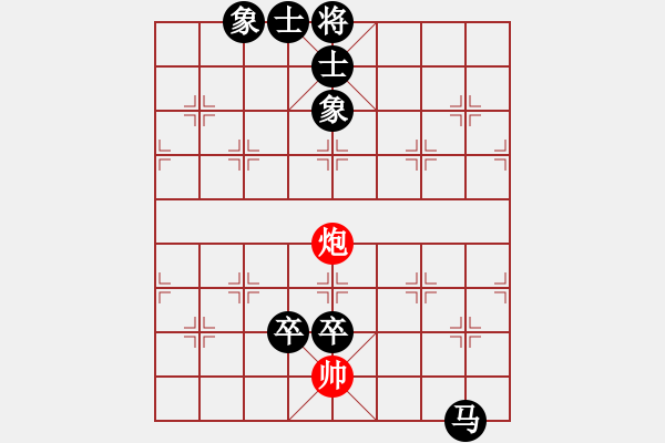 象棋棋譜圖片：經(jīng)常輸棋(4段)-負(fù)-旭日東生(8段) - 步數(shù)：130 