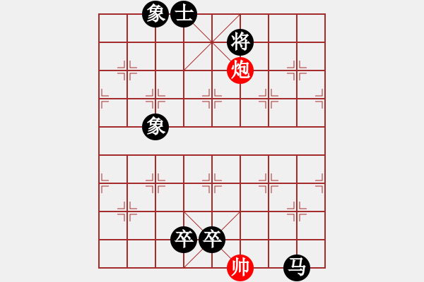 象棋棋譜圖片：經(jīng)常輸棋(4段)-負(fù)-旭日東生(8段) - 步數(shù)：140 