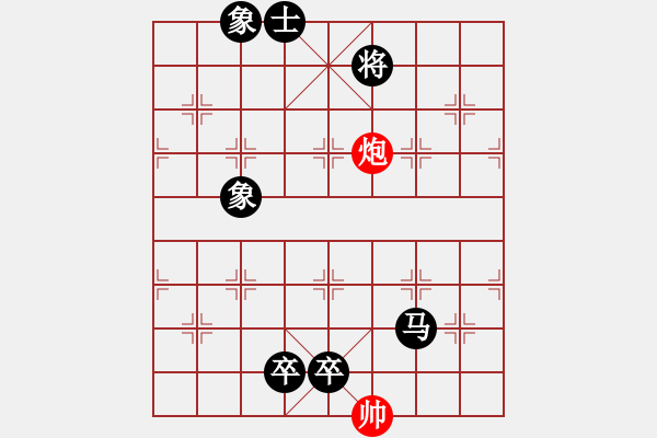 象棋棋譜圖片：經(jīng)常輸棋(4段)-負(fù)-旭日東生(8段) - 步數(shù)：142 