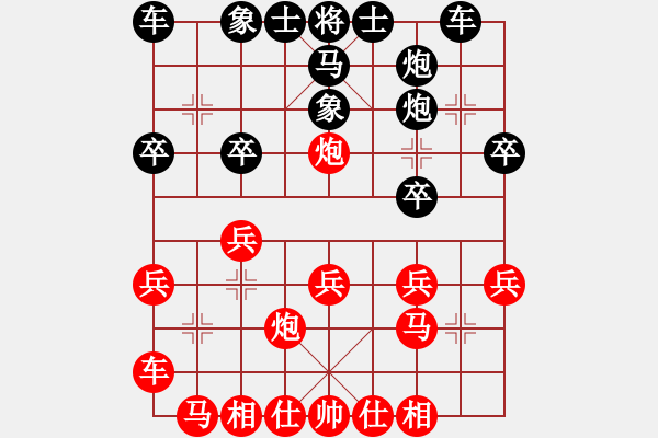 象棋棋譜圖片：經(jīng)常輸棋(4段)-負(fù)-旭日東生(8段) - 步數(shù)：20 