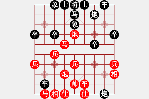 象棋棋譜圖片：經(jīng)常輸棋(4段)-負(fù)-旭日東生(8段) - 步數(shù)：30 