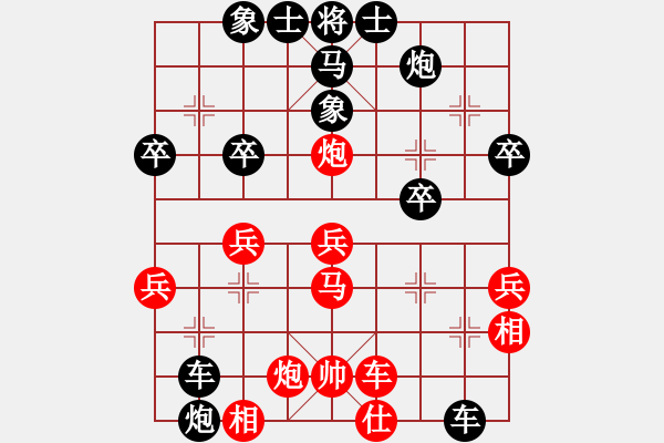 象棋棋譜圖片：經(jīng)常輸棋(4段)-負(fù)-旭日東生(8段) - 步數(shù)：40 