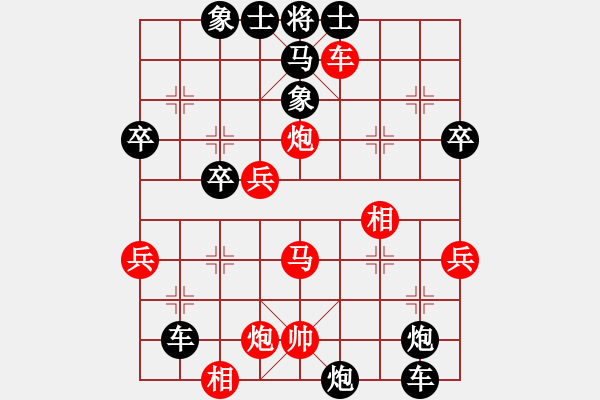 象棋棋譜圖片：經(jīng)常輸棋(4段)-負(fù)-旭日東生(8段) - 步數(shù)：50 