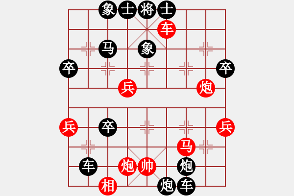 象棋棋譜圖片：經(jīng)常輸棋(4段)-負(fù)-旭日東生(8段) - 步數(shù)：60 