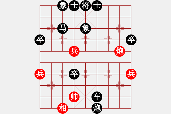 象棋棋譜圖片：經(jīng)常輸棋(4段)-負(fù)-旭日東生(8段) - 步數(shù)：70 