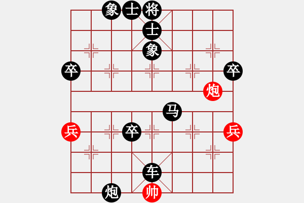 象棋棋譜圖片：經(jīng)常輸棋(4段)-負(fù)-旭日東生(8段) - 步數(shù)：80 