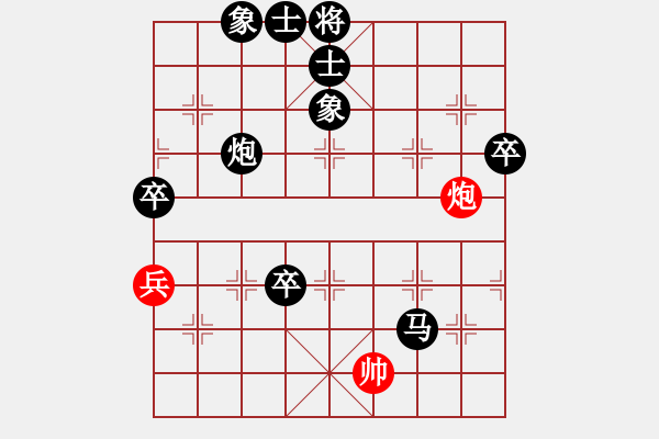 象棋棋譜圖片：經(jīng)常輸棋(4段)-負(fù)-旭日東生(8段) - 步數(shù)：90 