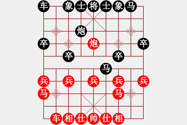 象棋棋谱图片：张申宏 先和 谢靖 - 步数：20 