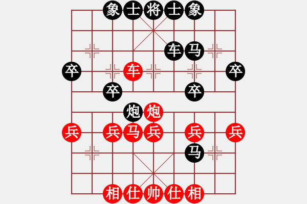 象棋棋谱图片：张申宏 先和 谢靖 - 步数：30 