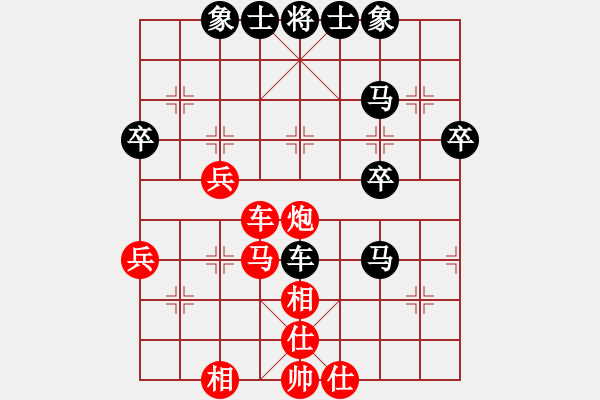 象棋棋谱图片：张申宏 先和 谢靖 - 步数：40 