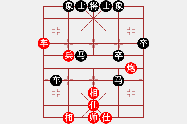象棋棋谱图片：张申宏 先和 谢靖 - 步数：50 