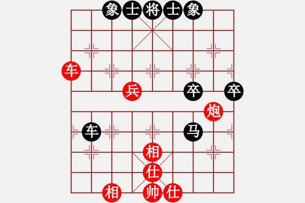 象棋棋谱图片：张申宏 先和 谢靖 - 步数：52 