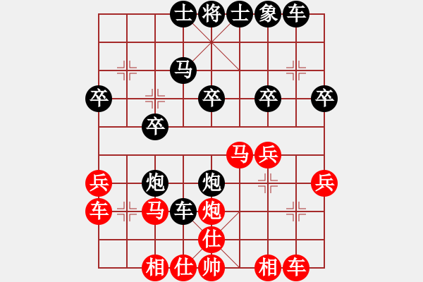 象棋棋譜圖片：銳兔驚虹(6段)-負(fù)-中國德海(8級) - 步數(shù)：30 