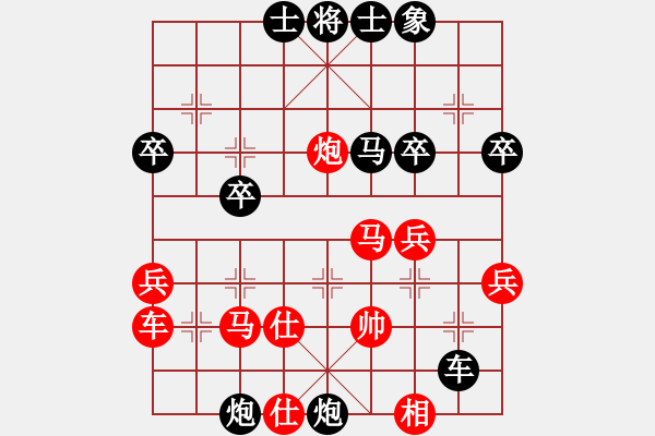 象棋棋譜圖片：銳兔驚虹(6段)-負(fù)-中國德海(8級) - 步數(shù)：40 