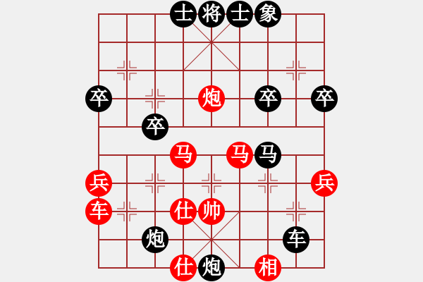 象棋棋譜圖片：銳兔驚虹(6段)-負(fù)-中國德海(8級) - 步數(shù)：44 